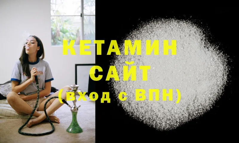 Кетамин ketamine  купить  сайты  Духовщина 