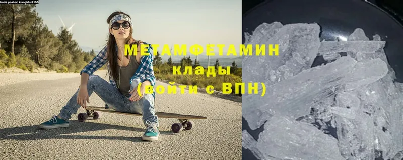 где купить   Духовщина  МЕТАМФЕТАМИН винт 